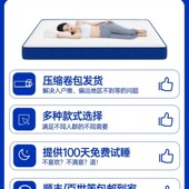 小蓝盒记忆棉弹簧盒子床垫席梦思家用12CM卷包压缩乳胶酒店儿童床