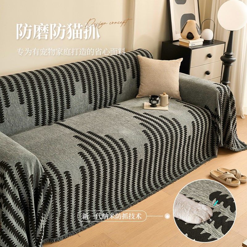 沙发套罩2024新款四季通用防猫抓沙发盖布垫布防滑轻奢高级感毯子,居家布艺,沙发套,淘宝优惠券,粉丝福利购,淘宝优惠卷