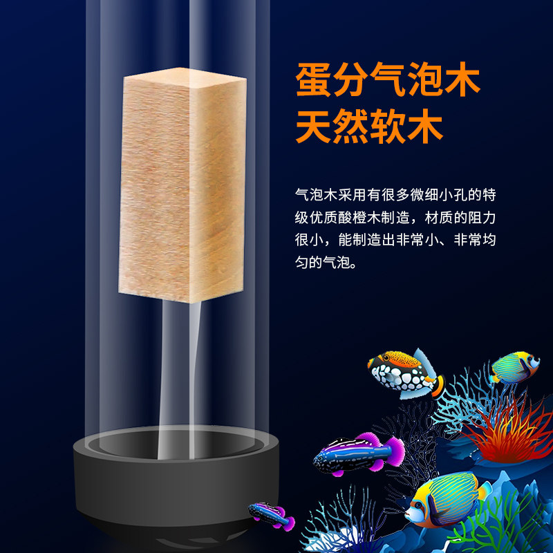 气动迷你蛋分海水缸蛋白分离器气动免水泵蛋分器小型蛋白过滤器