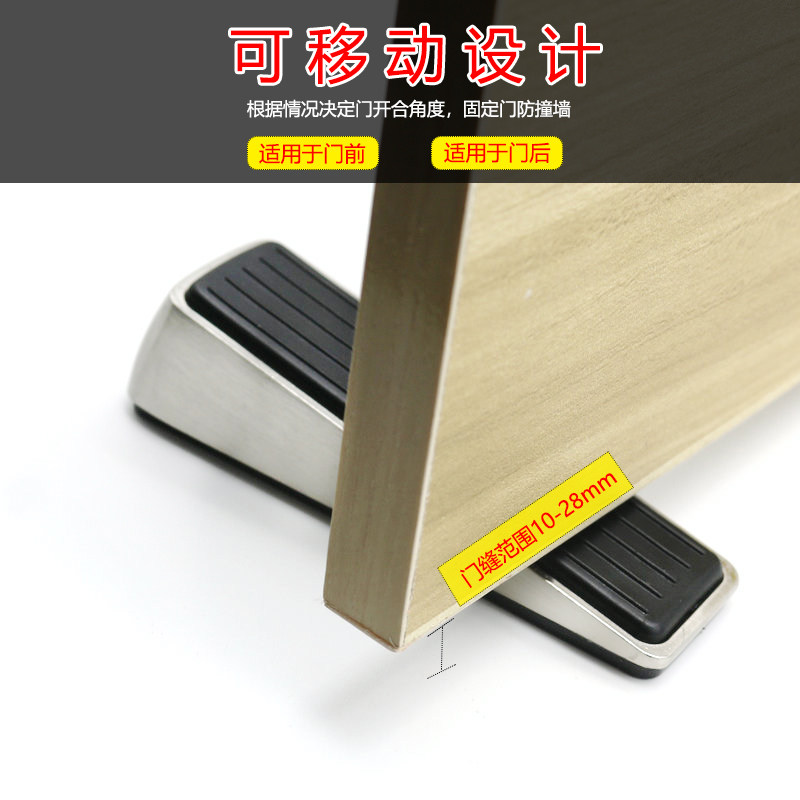 网红安全门塞阻门器门档门阻挡门器酒店神器女性卡顶门吸家用固定