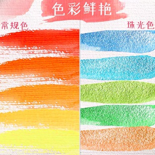 初学者便携铁盒装 独角鹿固体水彩颜料带珠光水彩画套装 色彩鲜艳