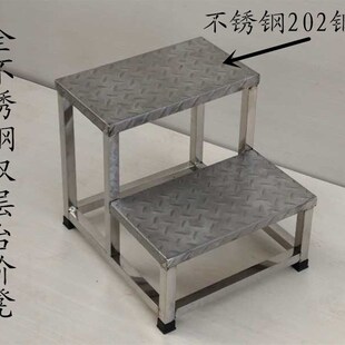 不锈钢台阶凳踏步凳二三层小楼梯家用梯阶凳户外小梯子工厂货梯凳