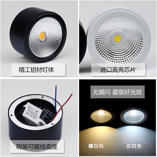 超薄明装筒灯led小吸顶灯圆形免开孔10W12W15W过道走廊玄关天花灯