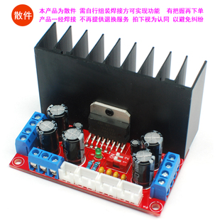 四声道TDA7377 4声道功放板套件支持立体环绕输入 书房吊顶可用