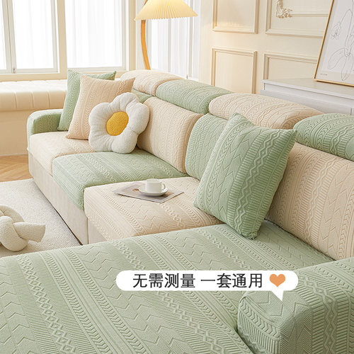 沙发套罩万能全包简约四季通用防滑沙发垫子沙发坐垫套弹力沙发笠