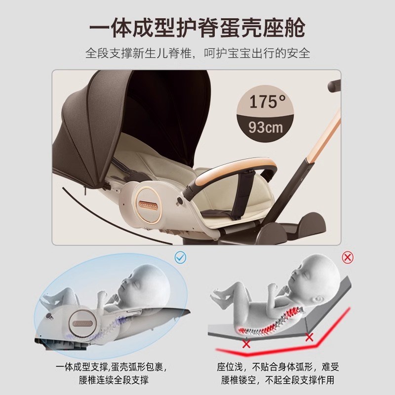 宝宝好v9遛娃神器可坐可躺双向宝宝可折叠轻便高景观溜娃婴儿推车