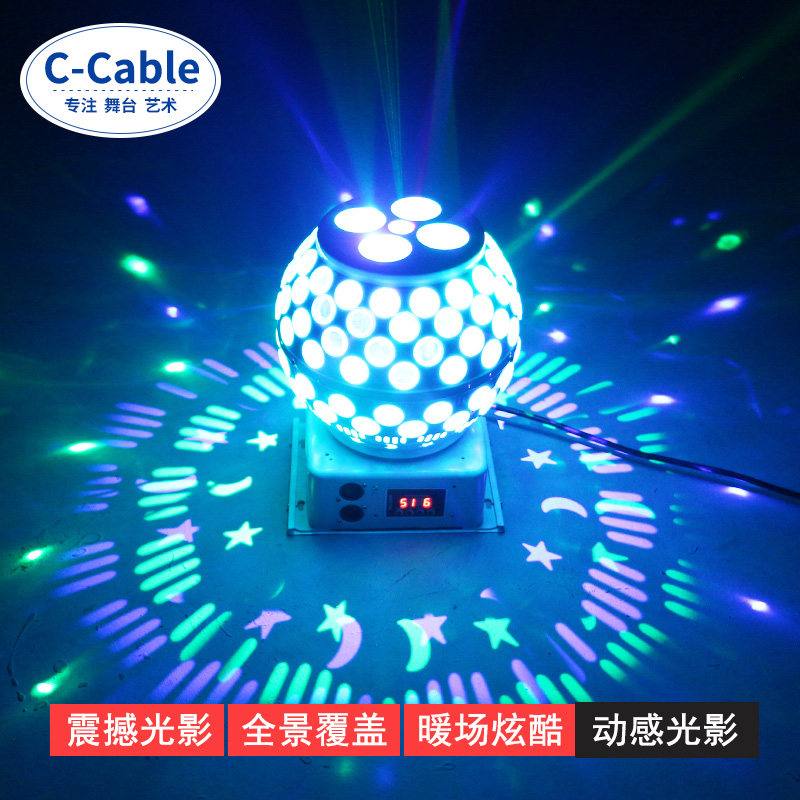 新款 舞台灯光旋转灯 灯笼图案魔球ktv闪光灯舞厅声控旋转七彩灯