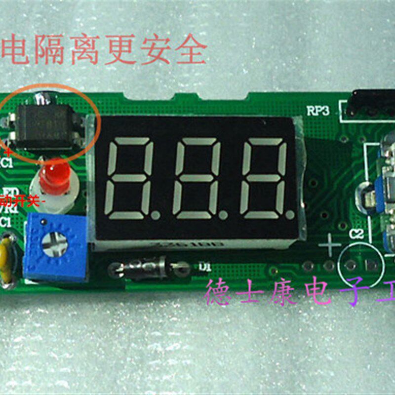 DSK 新款T12数显控制板(自动休眠)  配:休眠开关,航空头,旋纽