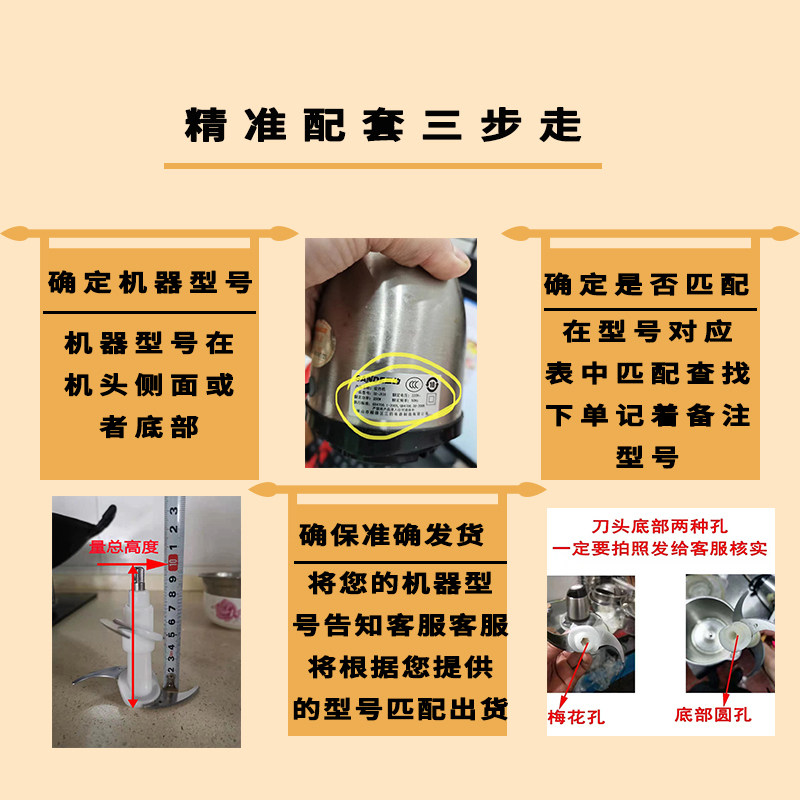 华生绞肉机刀头刀片碎肉机打肉机双层刀WS-8009B新飞通用配件大全图片