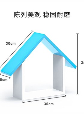 商超卖场美陈小房子顶层陈列情景装饰货架端头地堆打造木质造型盒