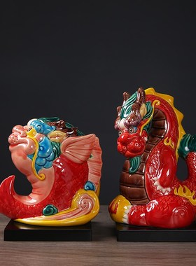 国潮新中式陶瓷龙客厅家居摆件办公室桌面祥龙鲤鱼跃龙门乔迁礼品