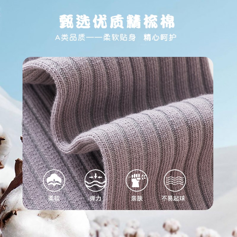 贝肽斯婴儿连裤袜春季高腰背带裤袜男女童宝宝打底袜九分举重裤S