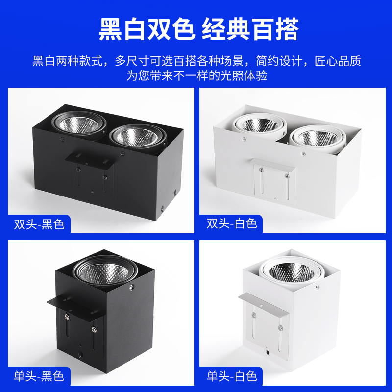 铝方通吊顶专用led双头10x20射灯方形木方通筒灯明装15*15斗胆灯