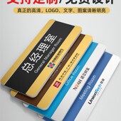 亚克力办公室门牌标识牌定制抽拉式 总经理室会议室牌子定做可更换