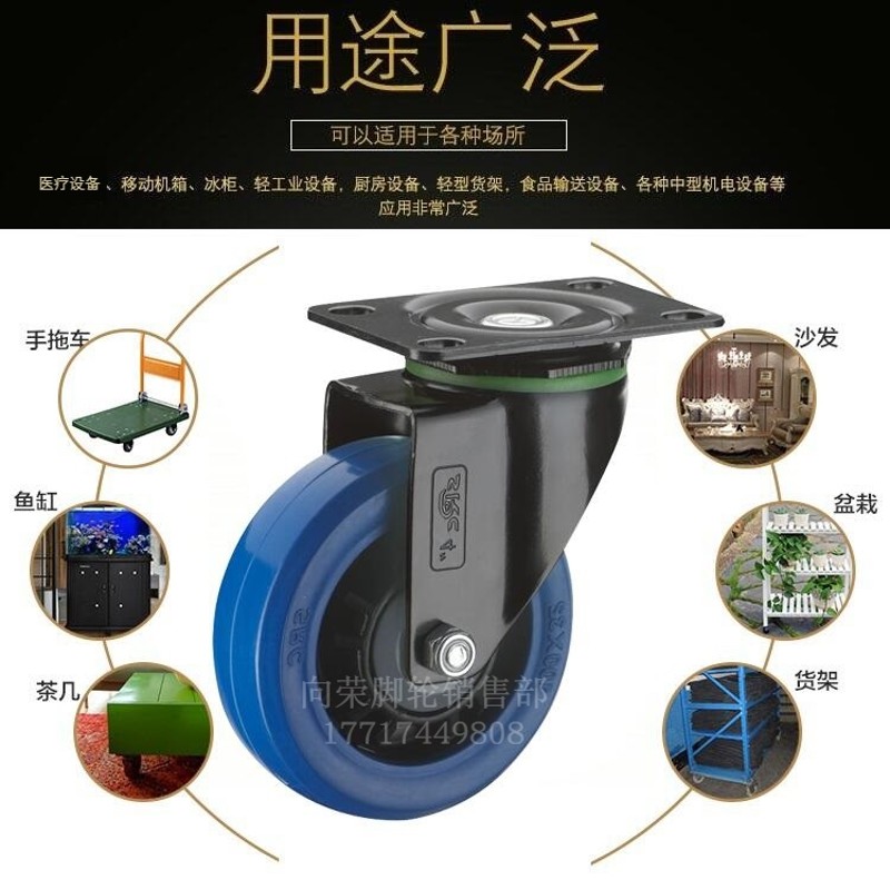 SRC向荣脚轮2.5寸3寸4寸5寸万向轮橡胶轮子静音耐磨推车轱辘滑轮