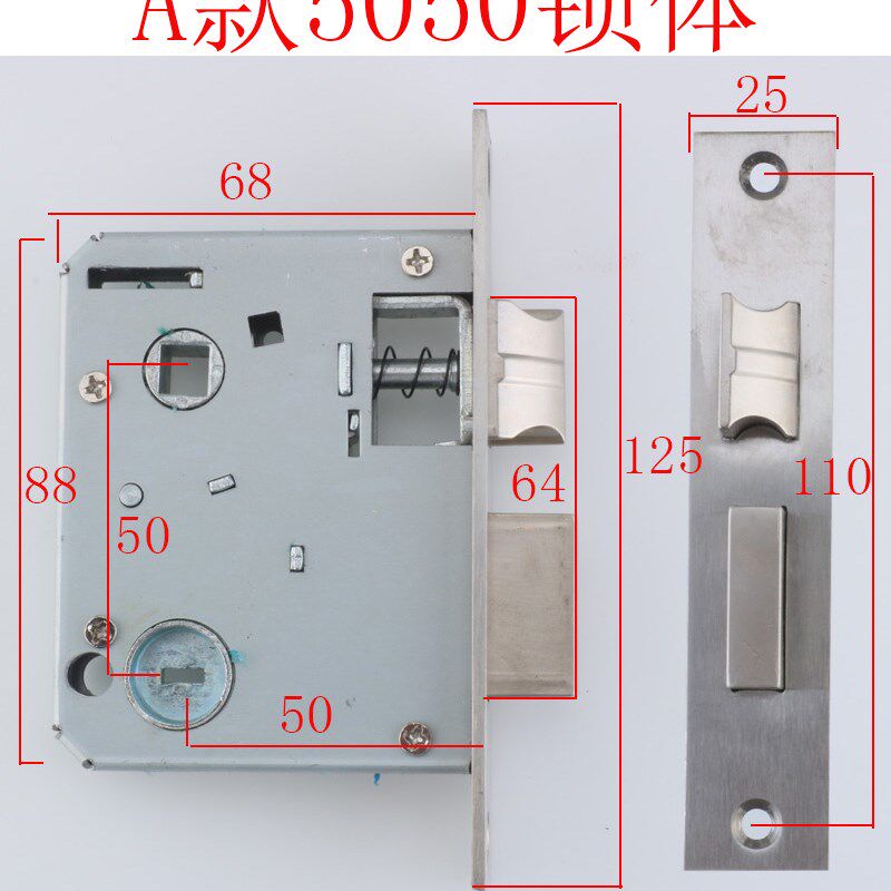 5050重弹簧反提锁体替换高利华锋门锁上提反锁静音锁体图片