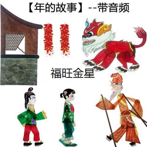 皮影戏专用幕布支架灯光 皮影表演道具幼儿园皮影戏人偶带操作杆