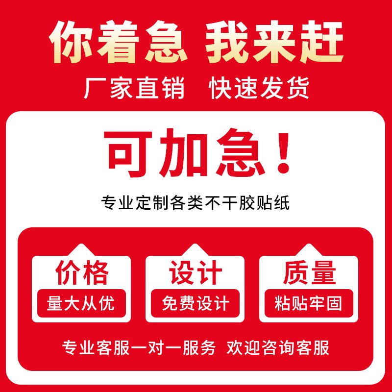 草莓标签新鲜奶油丹东99巧克力草莓通用果贴纸水果不干胶商标定制