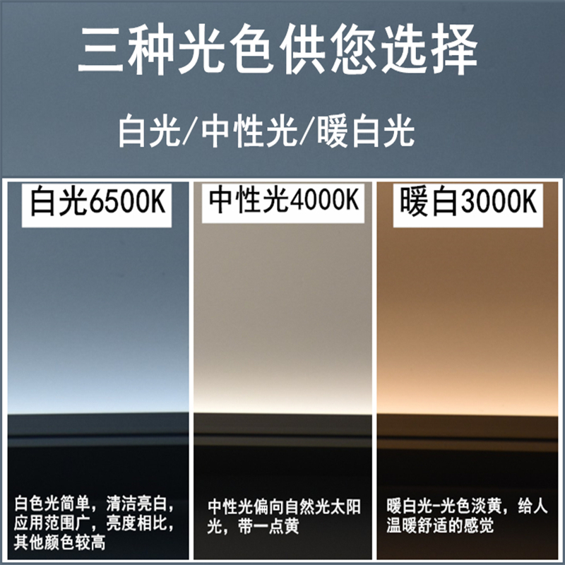 12V超薄超窄层板线条灯 展柜酒柜橱柜硬灯条衣柜嵌入线型长条灯条