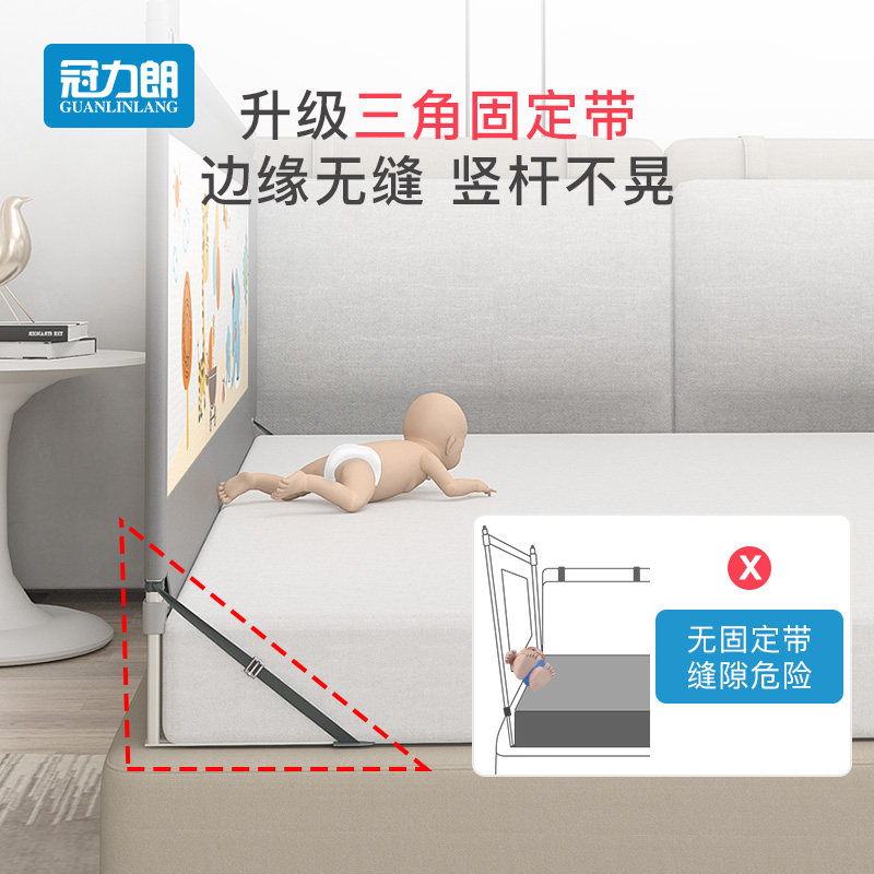 冠力朗宝宝床护栏婴儿童床围栏三面组合1.8米防摔2米大床边护栏杆,婴童用品,床护栏,淘宝优惠券,粉丝福利购,淘宝优惠卷