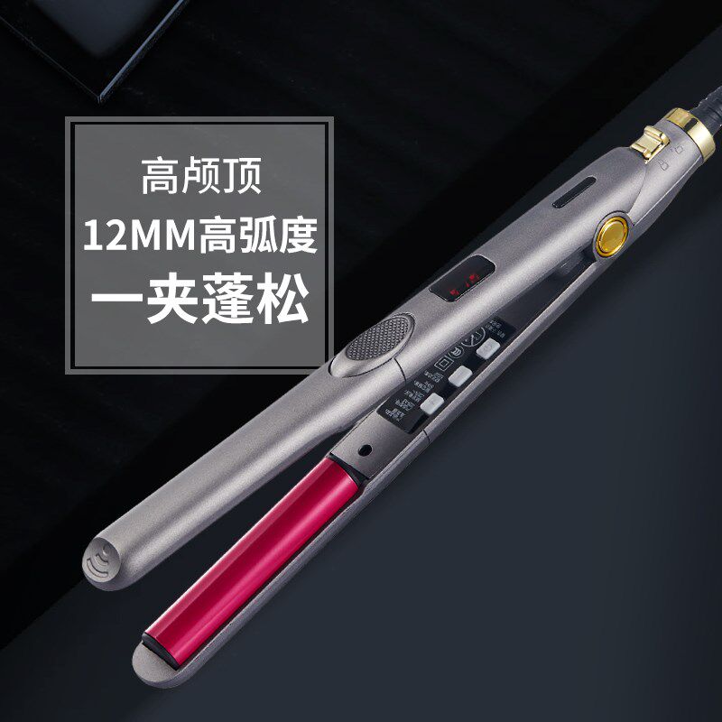 弧形夹板美发理发店专用男士短发细卷发棒烫蓬松高颅顶内扣化妆师