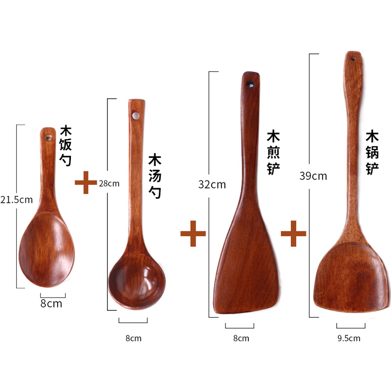 木铲子不粘锅专用耐高温炒菜铲子木长柄木铲勺套装木锅铲家用木勺