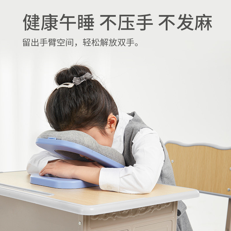 PPW小学生午睡枕趴睡枕夏季教室午休枕头儿童可折叠桌上睡觉神器