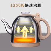 自动上水电热水壶饮水机茶吧机茶台专用配件五环不锈钢烧水壶单壶
