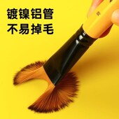 蒙玛特 水彩毛笔颜料笔排笔 丙烯画笔水粉笔油画笔手绘勾线笔套装