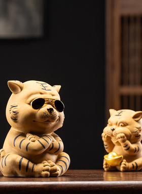 老虎摆件卡通陶瓷家居客厅酒柜装饰品茶桌桌面创意茶宠生肖虎摆设