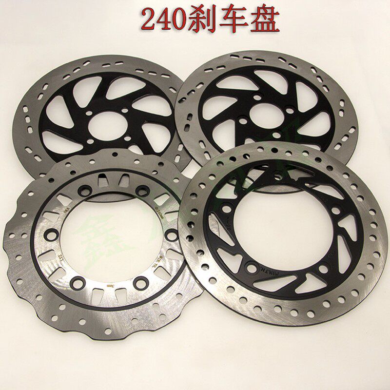 猴子骠骑电动踏板摩托车三轮车骑士车制动盘改装刹车盘通用碟刹盘,电动车/配件/交通工具,电动车刹车装置,淘宝优惠券,粉丝福利购,淘宝优惠卷