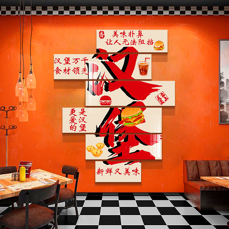 网红楼梯文化炸鸡店墙面装饰品汉堡餐厅壁画小吃啤酒吧馆广告贴纸图片