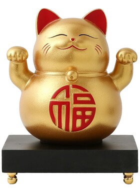 桌面摆件客厅玄关家居饰品招财猫存钱罐搬家礼物乔迁新居发财冲冲