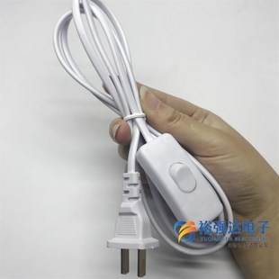 开关线带插头电源线 303台灯T8灯管灯泡座配件床头按钮开关连接线