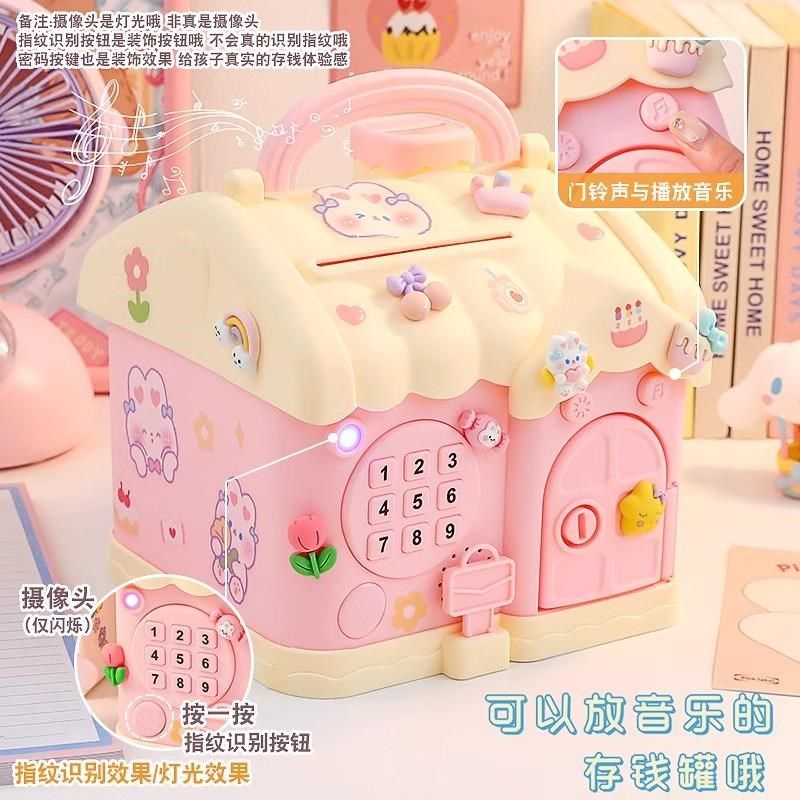 存钱罐2024年新款女孩子小房子礼物只进不出儿童男孩子密码储蓄箱,节庆用品/礼品,储蓄罐,淘宝优惠券,粉丝福利购,淘宝优惠卷