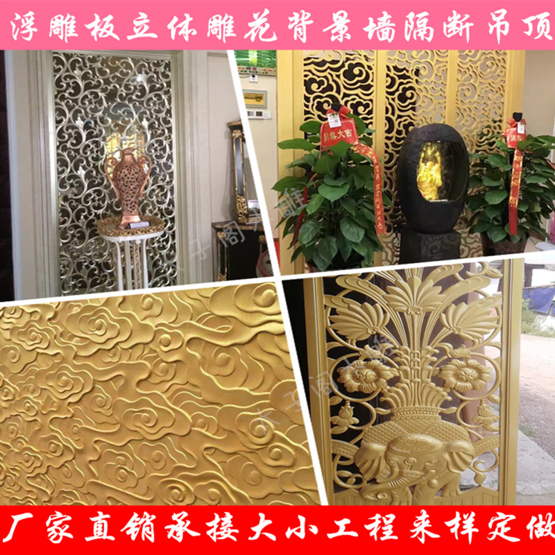 雕花板屏风隔断镂空板玄关密度板通花板花格客厅电视背景墙木雕