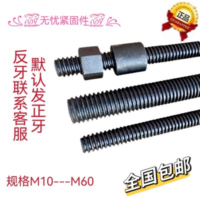 高强度梯形扣丝杆T型丝杠粗牙方扣螺杆圆柱螺母加厚T形母1米--3米