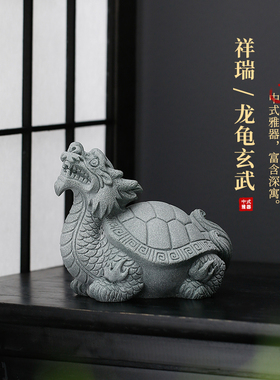 创意龙龟玄武青砂石摆件茶宠迷你小乌龟中式客厅桌面鱼缸造景装饰