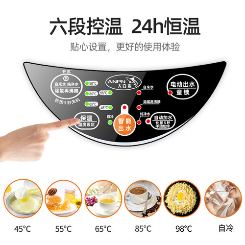 家用电热水瓶自动上水大容量烧水保温一体不锈钢智能恒温热水壶5L