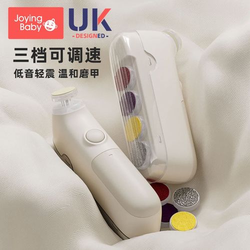 婴儿电动磨甲器新生儿专用指甲剪刀儿童指甲钳打磨神器宝宝指甲剪