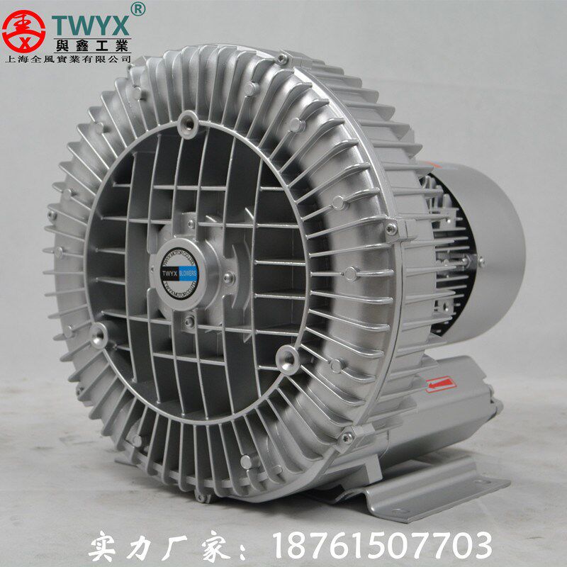 15KW畜粪发酵曝气鼓风机7.5kw焚化炉漩涡鼓风机5.5KW高压漩涡风机