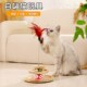 猫玩具自嗨解闷互动神器木质猫转盘逗猫棒铃铛消耗体力自动逗猫球