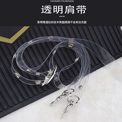透明亚克力美发工具包MAZORIK美发斜跨包 配件工具包与背带设计