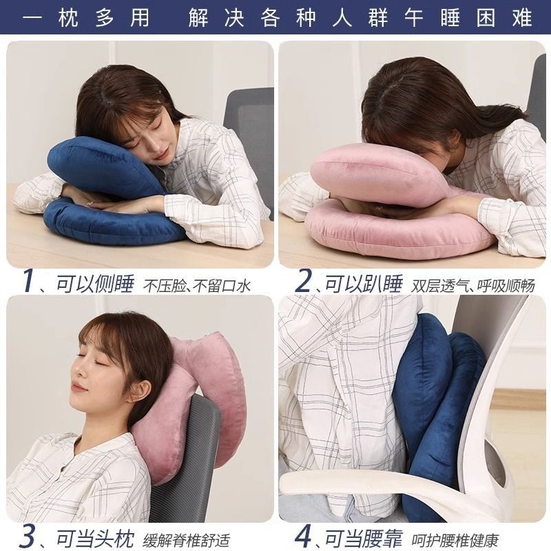 办公室午休神器午休趴枕趴着睡午休午觉枕头小学生午睡趴枕趴桌子