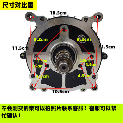 电动三轮车电机60v1000W72v48v1200瓦多孔通用孔直流无刷差速电机