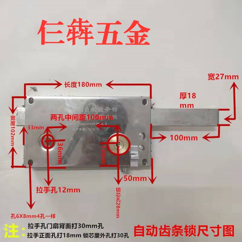 包邮铁艺大门齿条锁焊接农村别墅双扇门锁防盗门自动锁不锈钢
