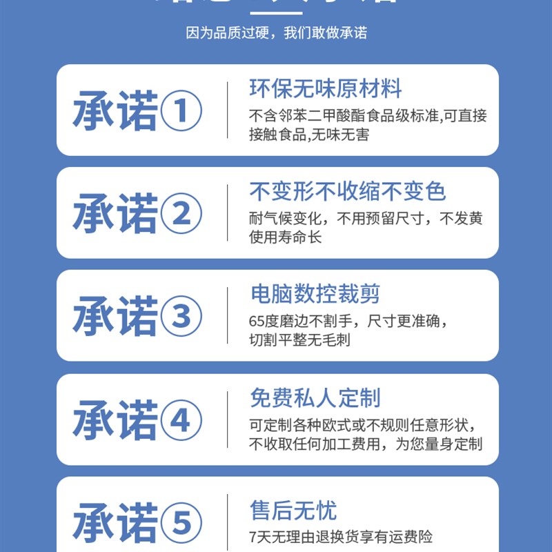 中田环保软玻璃PVC桌布餐桌茶几水晶板防水防烫防油免洗透明磨砂