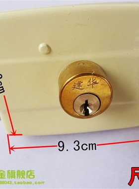 建华老式铜芯防盗门锁117型黄色带链锁铁木门三保险外装门锁包邮
