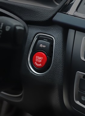 宝马红色一键启动新1系3系5系X1X2X3X5X6改装点火开关按键装饰贴