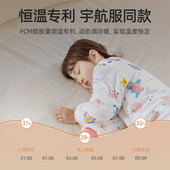 恒温新生婴儿宝宝防踢被四季 婴儿睡袋春秋冬款 通用 肽柔 贝肽斯